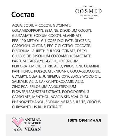 Cosmed Cosmeceuticals Hair shampoo against dandruff cleansing SD Plus 200 ml - Buy Online on GoSupps.com