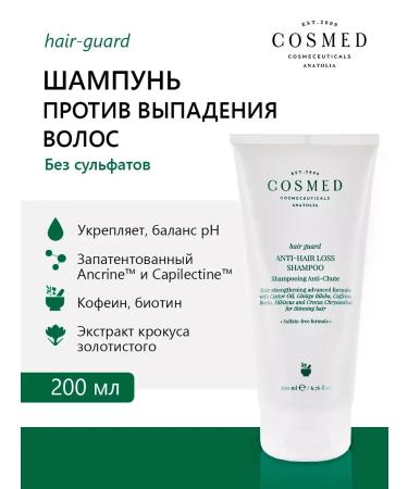 Cosmed Cosmeceuticals Sunflower Hair Guard 200 shampoo against hair loss - Buy Online on GoSupps.com