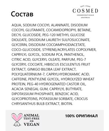 Cosmed Cosmeceuticals Sunflower Hair Guard 200 shampoo against hair loss - Buy Online on GoSupps.com