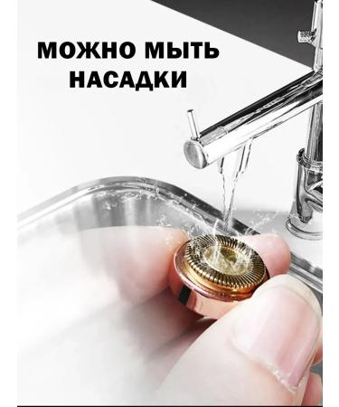 Baulderk Women's trimmer for eyebrows and face - Buy Online on GoSupps.com