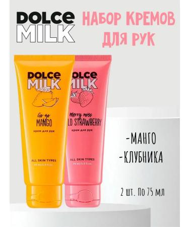 DOLCE MILK Set of hand creams mango strawberries