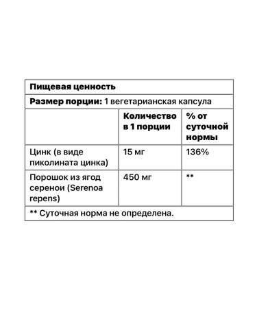 iherb from prostatitis - Buy Online on GoSupps.com