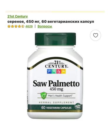 iherb from prostatitis - Buy Online on GoSupps.com