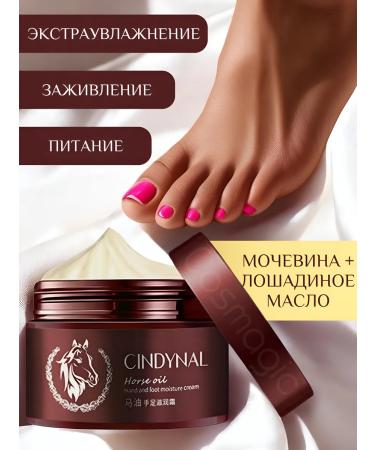 CINDYNAL Moisturizing body arms and legs - Buy Online on GoSupps.com