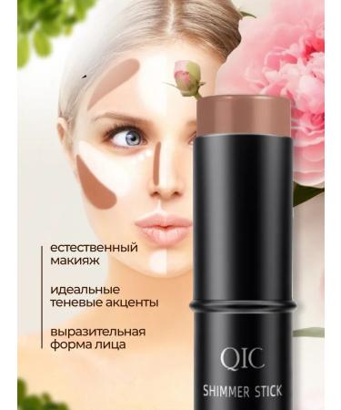 Facial contouring sculptor in a cream 3 pcs - Buy Online on GoSupps.com