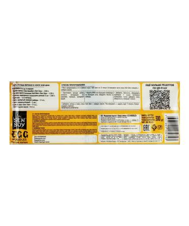 Sen Soy Eval Lapsha Premium Egg Noodles 300g 9pcs - Buy Online on GoSupps.com