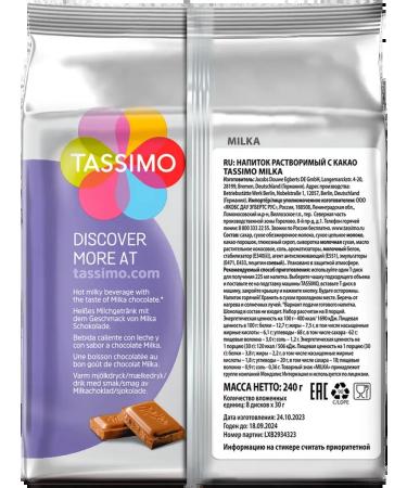 Tassimo Cocoa in Milka capsules 8 kap - Buy Online on GoSupps.com
