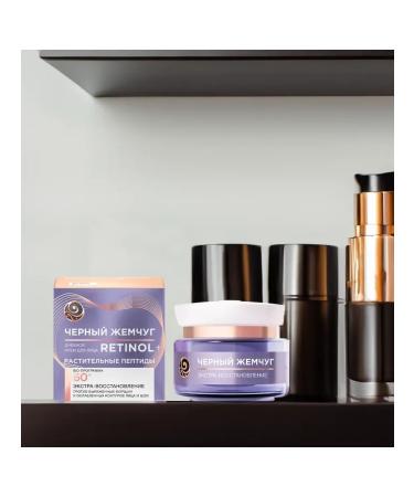 Black Pearl Facial cream Bio program 60+ 50ml 5pcs - Buy Online on GoSupps.com