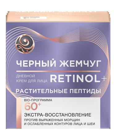 Black Pearl Facial cream Bio program 60+ 50ml 6pcs - Buy Online on GoSupps.com
