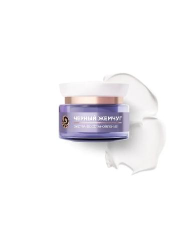 Black Pearl Facial cream Bio program 60+ 50ml 6pcs - Buy Online on GoSupps.com