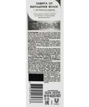 clear Shampoo against dandruff and hair loss Vita Abe - Buy Online on GoSupps.com