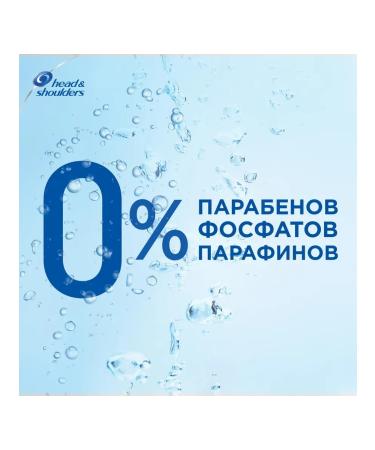 Head&Shoulders Shampoo and balm-stainer for hair - Buy Online on GoSupps.com