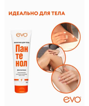 EVO Panthenol milk 150ml 2pcs - Buy Online on GoSupps.com
