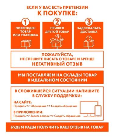 EVO Panthenol milk 150ml 2pcs - Buy Online on GoSupps.com