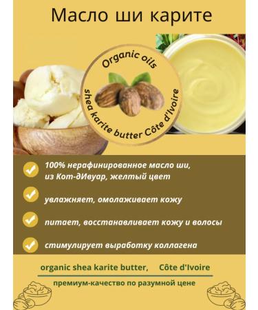 Blossom oils Shy oil unrefined natural 2x200 ml - Buy Online on GoSupps.com