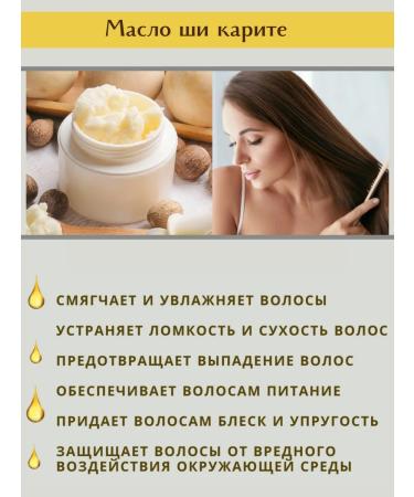 Blossom oils Shy oil unrefined natural 2x200 ml - Buy Online on GoSupps.com