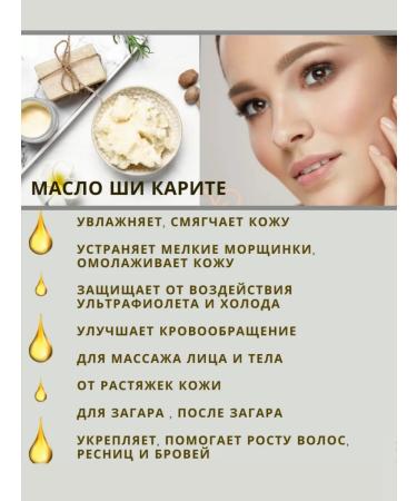 Blossom oils Shy oil unrefined natural 2x200 ml - Buy Online on GoSupps.com