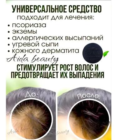 Korean black soap from loss and hair growth - Buy Online on GoSupps.com