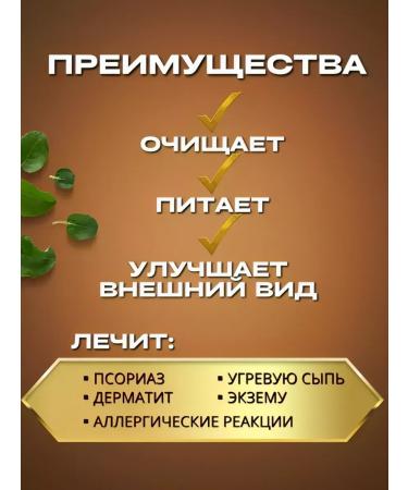 Korean black soap from loss and hair growth - Buy Online on GoSupps.com