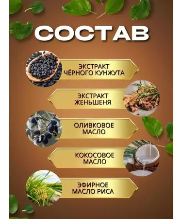 Korean black soap from loss and hair growth - Buy Online on GoSupps.com