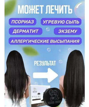 Korean black soap from loss and hair growth - Buy Online on GoSupps.com