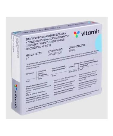 Vitamir Picoline Chrome Premium for weight loss 30 tab - Buy Online on GoSupps.com
