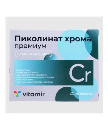 Vitamir Picoline chromium premium for weight loss 30 tab. 3 units - Buy Online on GoSupps.com