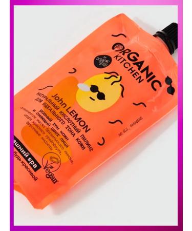 Organic shop Piling Natural John Lemon - Buy Online on GoSupps.com