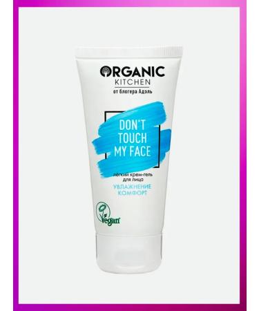 Organic shop Cream-Gel Face Gel Don 'Touch My Face