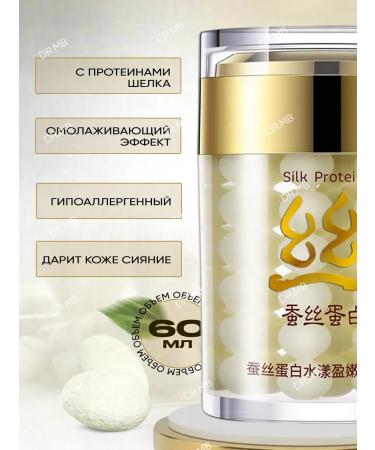Facial anti -aging cream with protein - Buy Online on GoSupps.com
