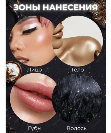 Highlighter for makeup dry crumb - Buy Online on GoSupps.com