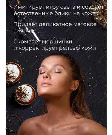 Highlighter for makeup dry crumb - Buy Online on GoSupps.com