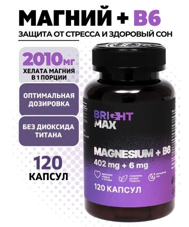 BrightMax Magnesium B6 Helat bisglitsinate