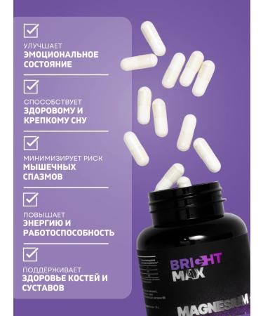 BrightMax Magnesium B6 Helat bisglitsinate - Buy Online on GoSupps.com