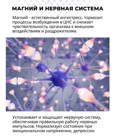 BrightMax Magnesium B6 Helat bisglitsinate - Buy Online on GoSupps.com