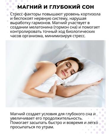 BrightMax Magnesium B6 Helat bisglitsinate - Buy Online on GoSupps.com