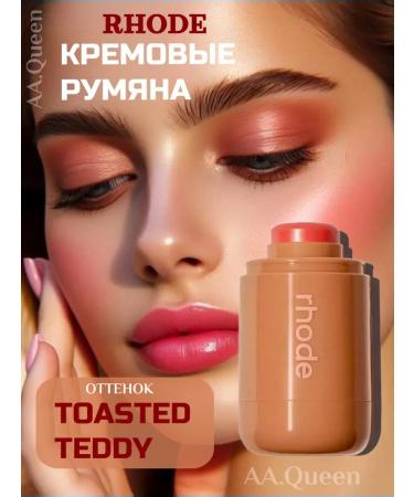 Rhode Creamy blush for the style of toasted Teddy - Buy Online on GoSupps.com