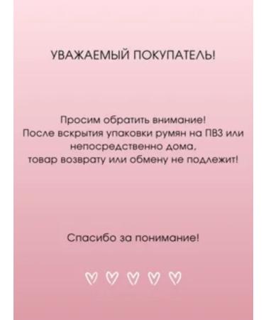 Rhode Creamy blossom for face style - Buy Online on GoSupps.com