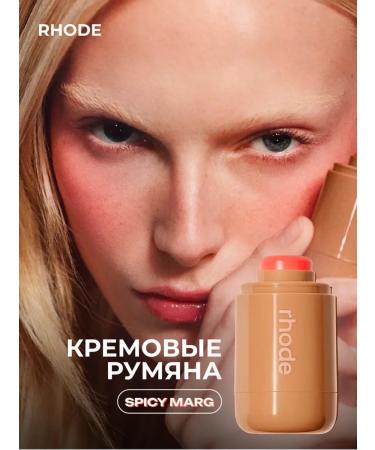 Rhode Facial blush sprinkie