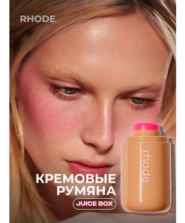 Rhode Blood blossom for JoESE BOX