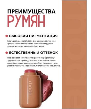 Rhode Blood blossom for JoESE BOX - Buy Online on GoSupps.com