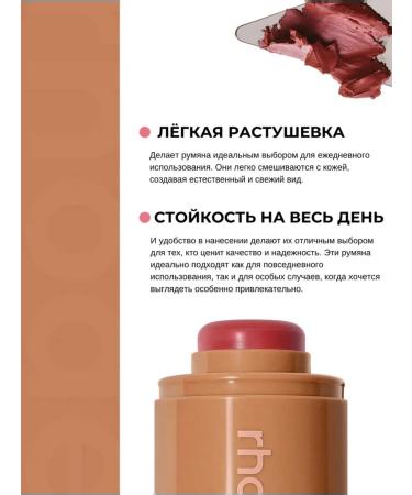 Rhode Blood blossom for JoESE BOX - Buy Online on GoSupps.com