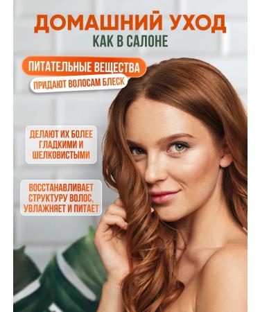 AOYING Hair shampoo with Moroccan and argan oils 200 ml - Buy Online on GoSupps.com