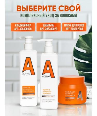 AOYING Hair shampoo with Moroccan and argan oils 500 ml - Buy Online on GoSupps.com