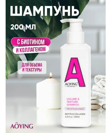 AOYING Hair shampoo with biotin and collagen 200 ml