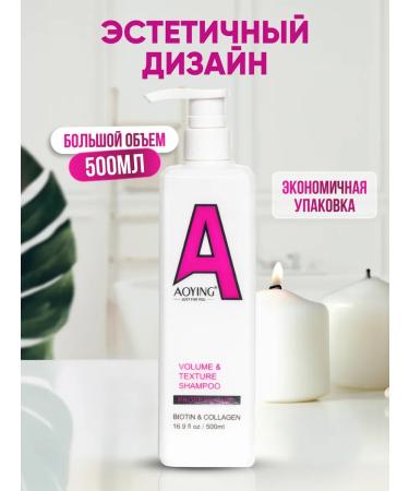 AOYING Hair shampoo with biotin and collagen 500 ml - Buy Online on GoSupps.com