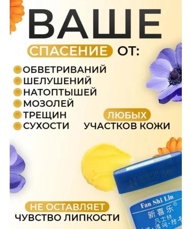 Nimy Cream-Vosk for dry skin - Buy Online on GoSupps.com