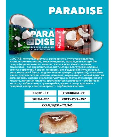 FitSnack Protein bars without sugar 12 pcs Assorted - Buy Online on GoSupps.com