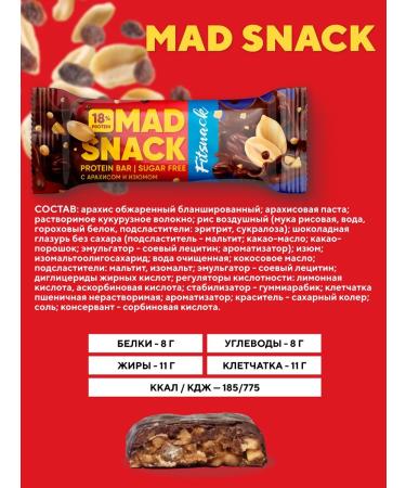 FitSnack Protein bars without sugar 12 pcs Assorted - Buy Online on GoSupps.com