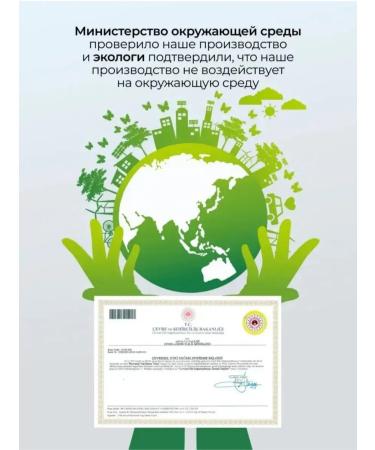 BP Organic Deer visceral fat - Buy Online on GoSupps.com